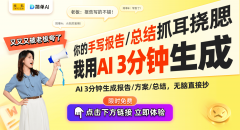 AI感华容道：亲子互动的最佳益智玩? title=