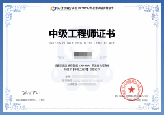 一文全领会(x)QRPA认证取手Z用全解析