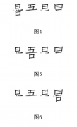抢票软g实的抢票更快 心消息泄露