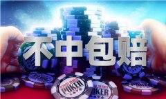 刘伯温大全材料图片（中国QIOS版手? title=